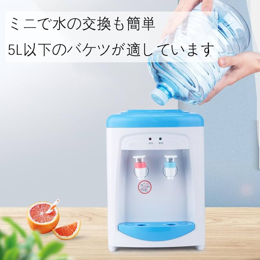コンパクトウォーターサーバー 卓上 ペットボトル チャイルドロック 冷水 7度 ウォーターサーバー 卓上 ペットボトル 超冷水7度 コンパクト